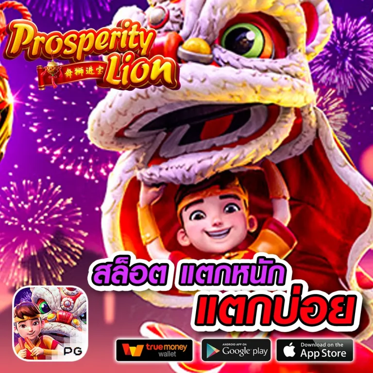 shark89 เครดิตฟรี